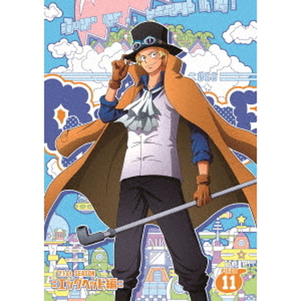 ONE　PIECE　ワンピース　21STシーズン　エッグヘッド編　PIECE．11（ＤＶＤ）