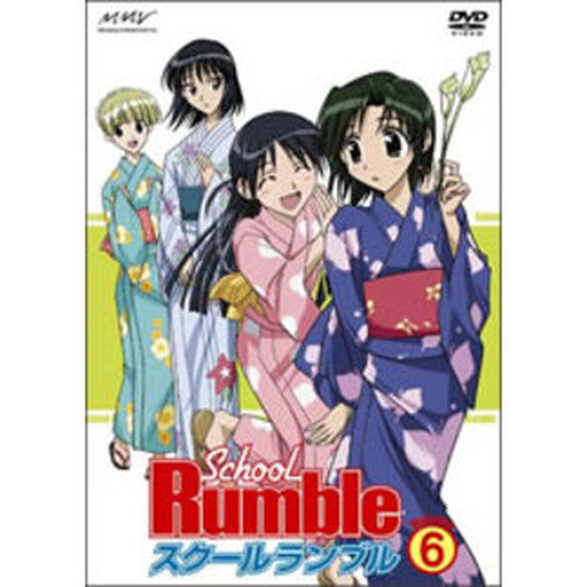 スクールランブル　Vol．6（ＤＶＤ）