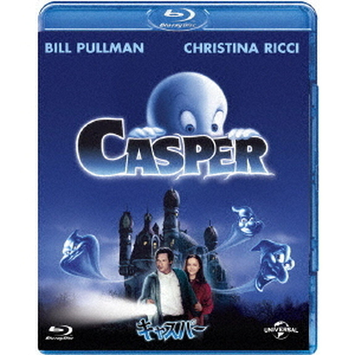 キャスパー（Ｂｌｕ－ｒａｙ　Ｄｉｓｃ）