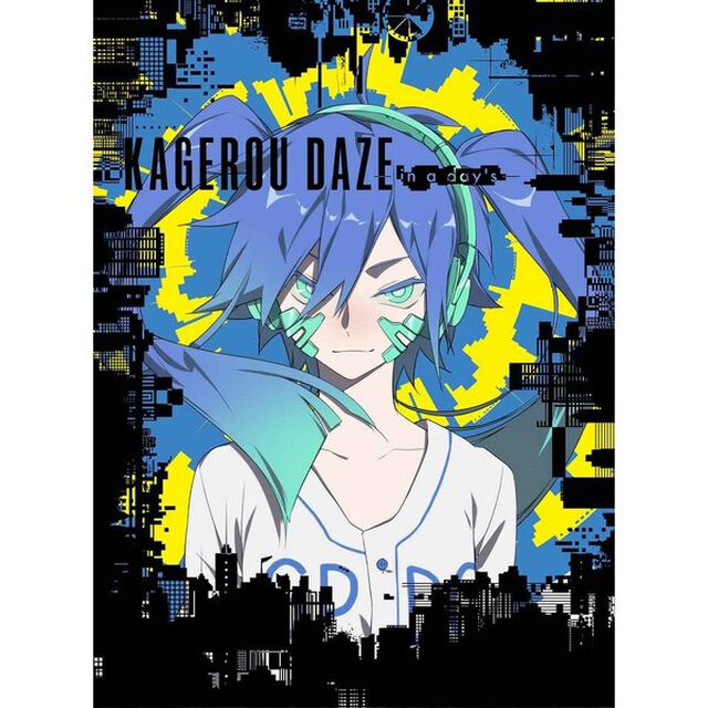 カゲロウデイズ　－in　a　day&rsquo;s－（Ｂｌｕ－ｒａｙ　Ｄｉｓｃ）