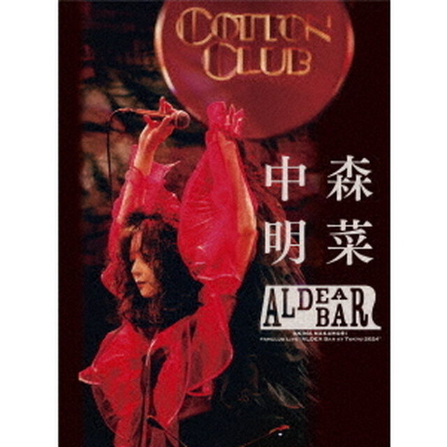 中森明菜／FANCLUB LIVE 「ALDEA Bar at Tokyo 2024」 Blu-ray 通常盤（特典なし）（Ｂｌｕ－ｒａｙ　Ｄｉｓｃ）