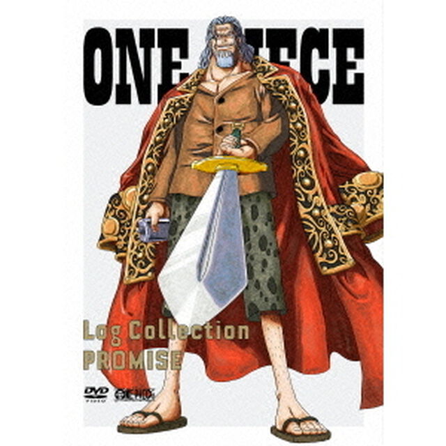 ONE PIECE ワンピース Log Collection &ldquo;PROMISE&rdquo; ＜期間限定生産盤＞（ＤＶＤ）