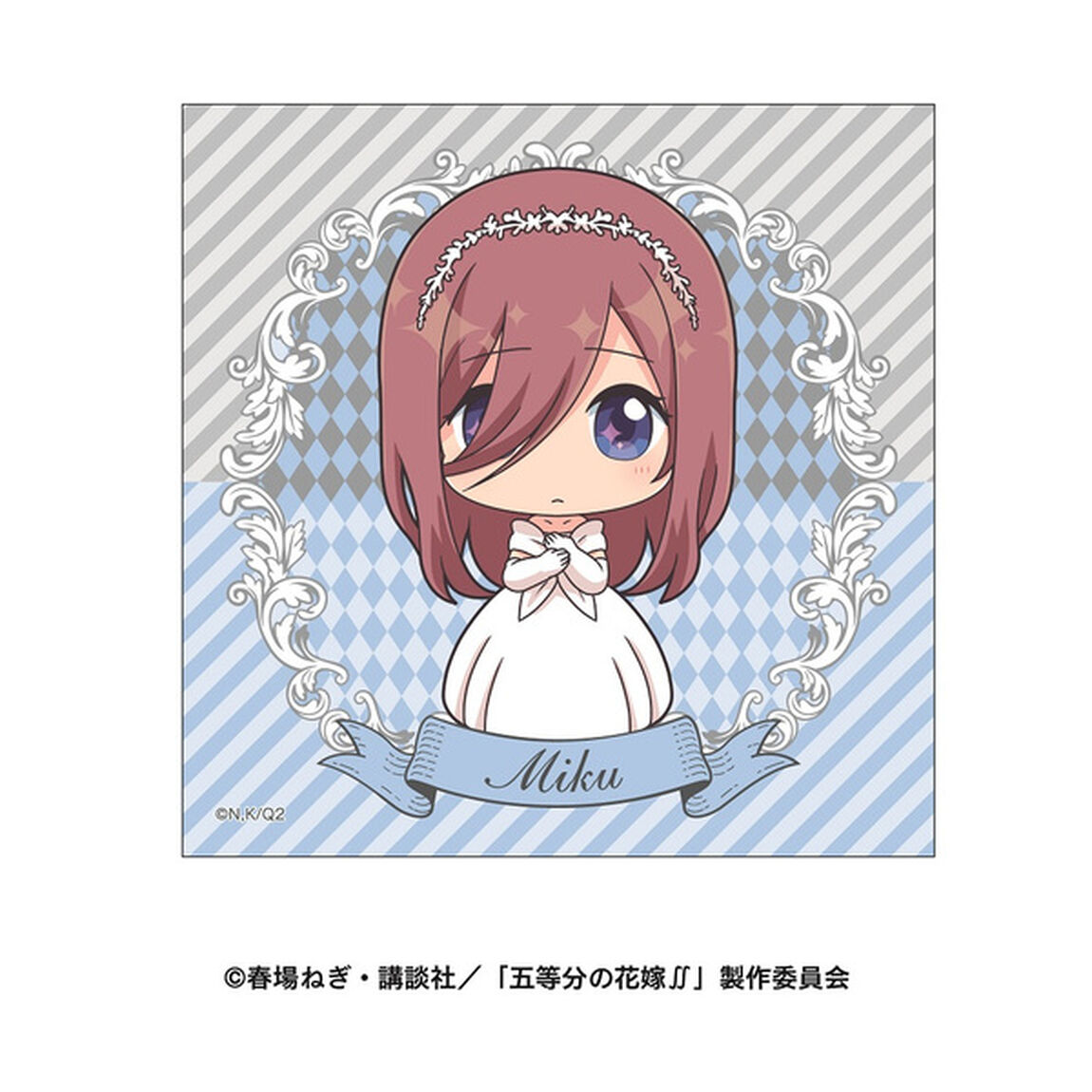 五等分の花嫁∬ えいちびっと PackeTowel 中野三玖（その他）