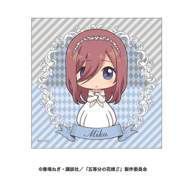 五等分の花嫁∬ えいちびっと PackeTowel 中野三玖（その他）