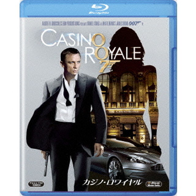 カジノ・ロワイヤル（Ｂｌｕ－ｒａｙ　Ｄｉｓｃ）