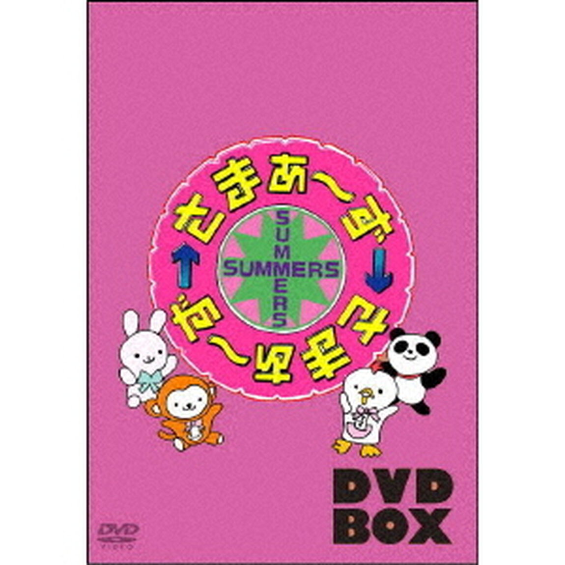 さまぁ〜ず&times;さまぁ〜ず　DVD　（vol．44、vol．45、vol．46、vol．47）（ＤＶＤ）