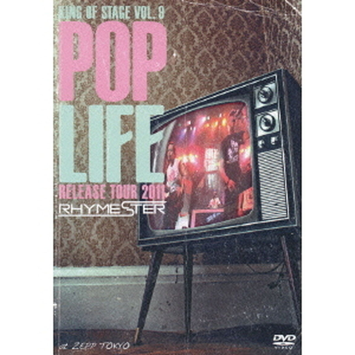 KING　OF　STAGE　VOL．9　POP　LIFE　RELEASE　TOUR　2011　at　ZEPP　TOKYO（ＤＶＤ）