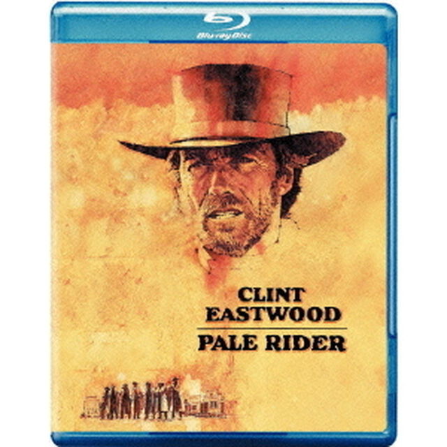 ペイルライダー（Ｂｌｕ－ｒａｙ　Ｄｉｓｃ）