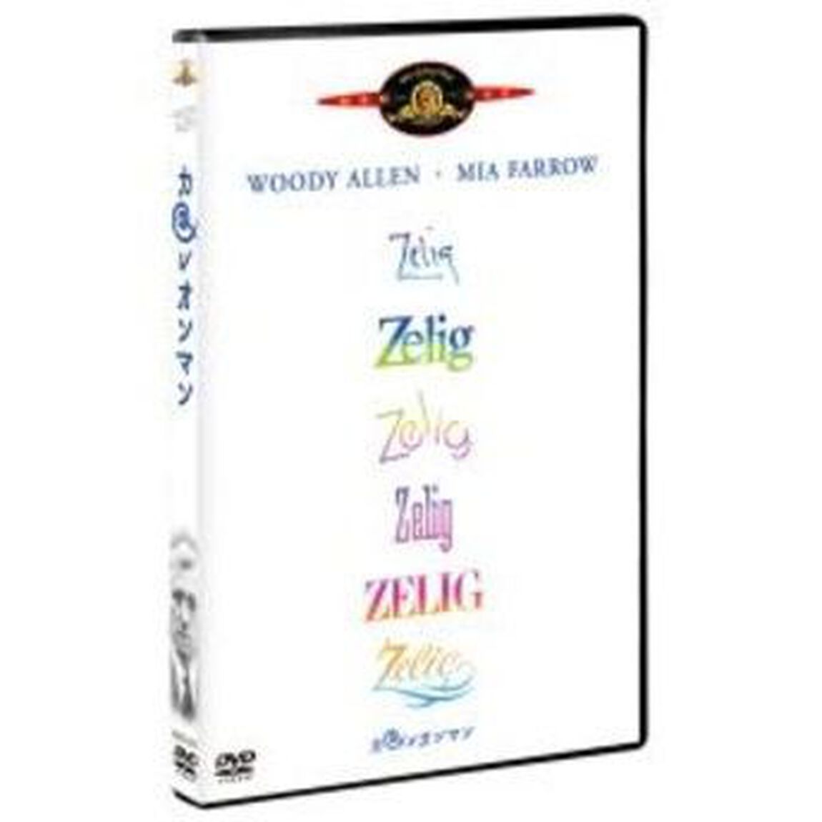 カメレオンマン（ＤＶＤ）