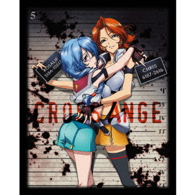 クロスアンジュ　天使と竜の輪舞　5（Ｂｌｕ－ｒａｙ　Ｄｉｓｃ）