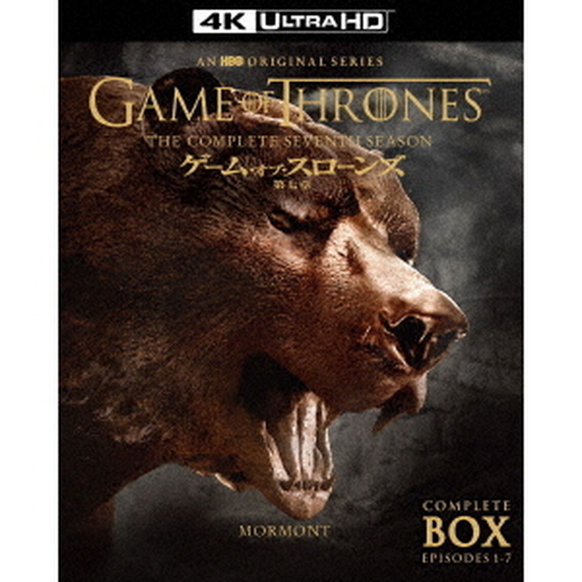 ゲーム・オブ・スローンズ　第七章：氷と炎の歌（Ｕｌｔｒａ ＨＤ Ｂｌｕ－ｒａｙ）