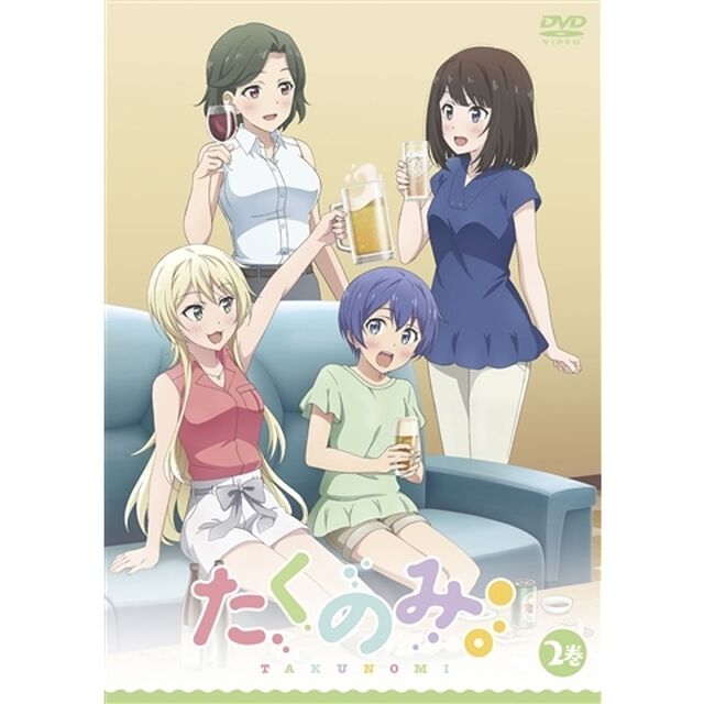 たくのみ。 DVD 2（ＤＶＤ）