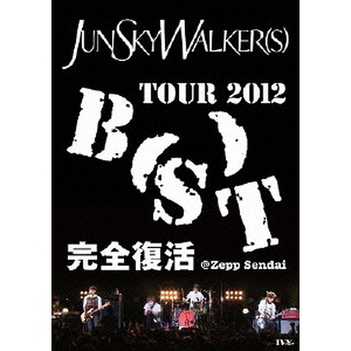 JUN SKY WALKER(S)／TOUR 2012 &ldquo;B(S)T&rdquo;完全復活＠Zepp Sendai（ＤＶＤ）
