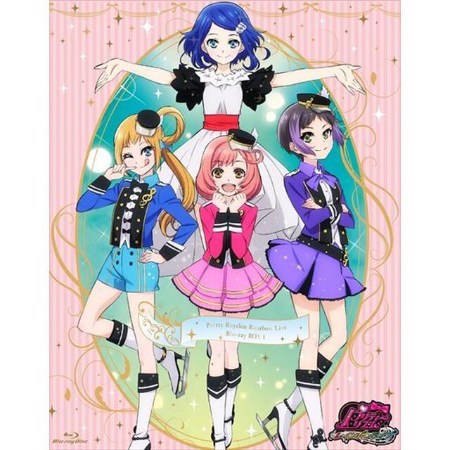 プリティーリズム レインボーライブ Blu-ray BOX 1（Ｂｌｕ－ｒａｙ Ｄｉｓｃ）（Ｂｌｕ－ｒａｙ　Ｄｉｓｃ）