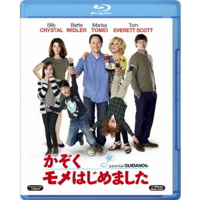 かぞくモメはじめました（Ｂｌｕ－ｒａｙ　Ｄｉｓｃ）
