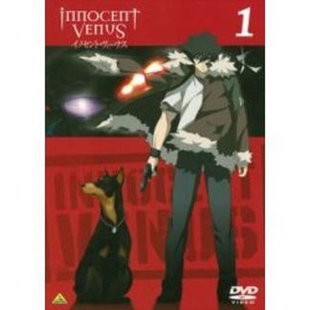 イノセント・ヴィーナス　1（ＤＶＤ）