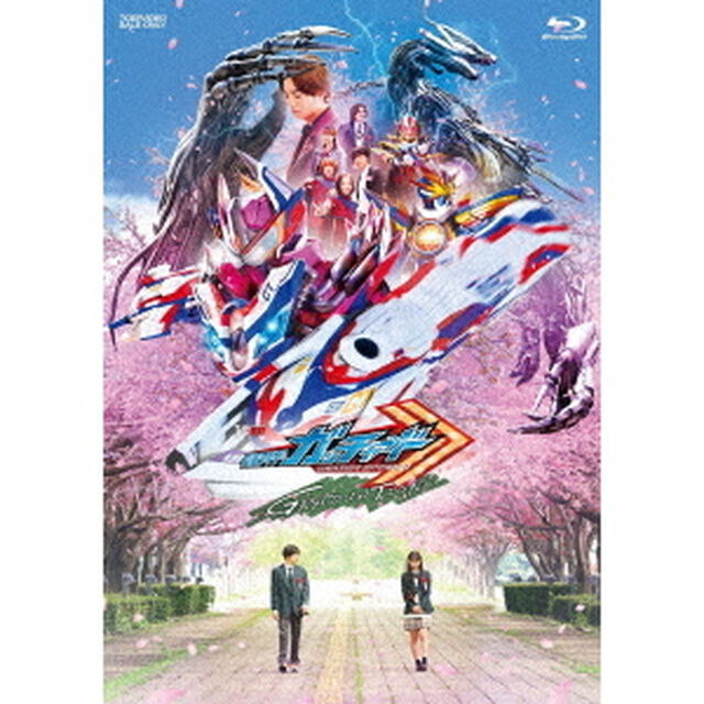 仮面ライダーガッチャード GRADUATIONS／ホッパー１のはるやすみ ライドケミートレカセット版 ＜初回生産限定＞（Ｂｌｕ－ｒａｙ　Ｄｉｓｃ）