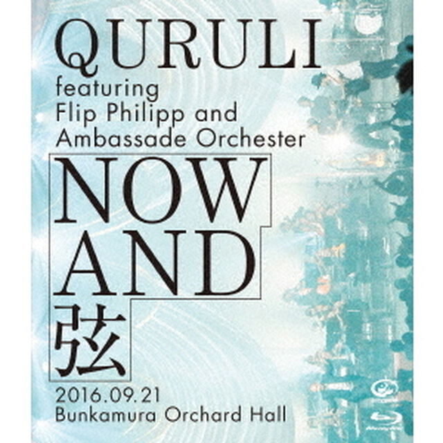 NOW　AND　弦（Ｂｌｕ－ｒａｙ　Ｄｉｓｃ）