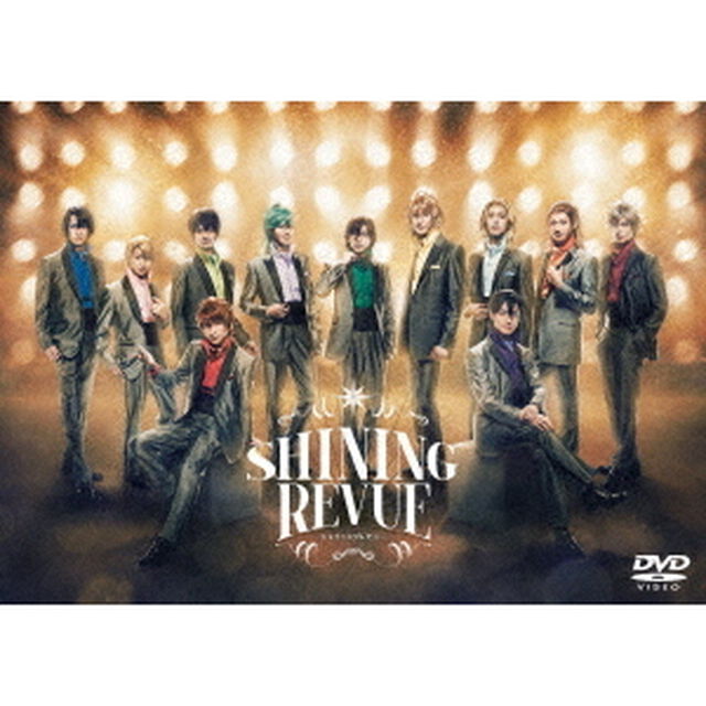 劇団シャイニング　from　うたの☆プリンスさまっ♪　SHINING　REVUE（ＤＶＤ）