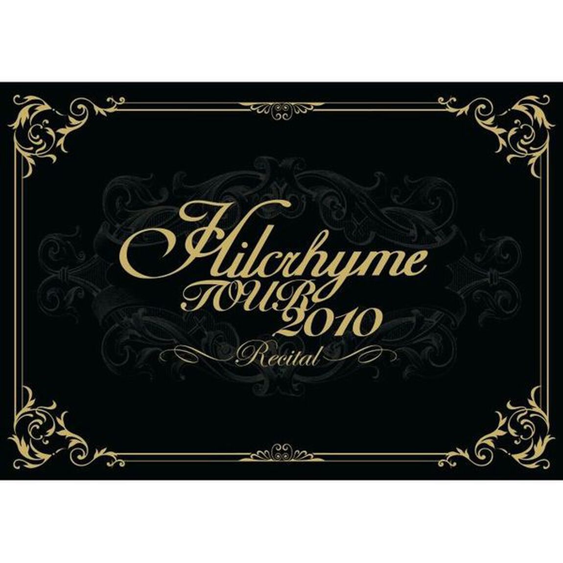 Hilcrhyme　TOUR　2010　リサイタル（ＤＶＤ）