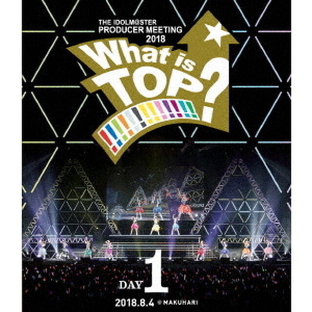 THE　IDOLM＠STER　PRODUCER　MEETING　2018　What　is　TOP！！！！！！！！！！！！！？　EVENT　Blu－ray　DAY1（Ｂｌｕ－ｒａｙ　Ｄｉｓｃ）