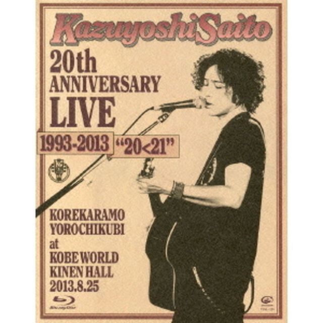 斉藤和義　20th　ANNIVERSARY　LIVE　1993－2013　&ldquo;20＜21&rdquo;　〜これからもヨロチクビ〜　at　神戸ワールド記念ホール2013．8．25（Ｂｌｕ－ｒａｙ　Ｄｉｓｃ）
