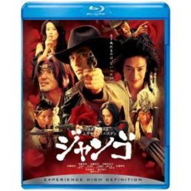 スキヤキ・ウエスタン　ジャンゴ（Ｂｌｕ－ｒａｙ　Ｄｉｓｃ）