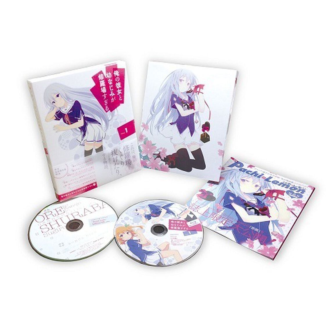俺の彼女と幼なじみが修羅場すぎる　Volume．1（ＤＶＤ）