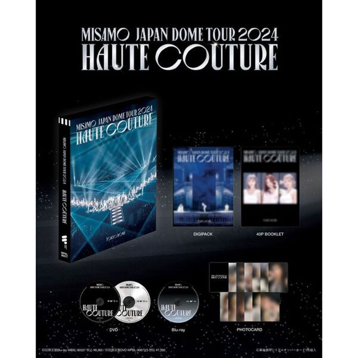 MISAMO／MISAMO JAPAN DOME TOUR 2024 &ldquo;HAUTE COUTURE&rdquo; 初回限定盤 Blu-ray（特典なし）（Ｂｌｕ－ｒａｙ　Ｄｉｓｃ）
