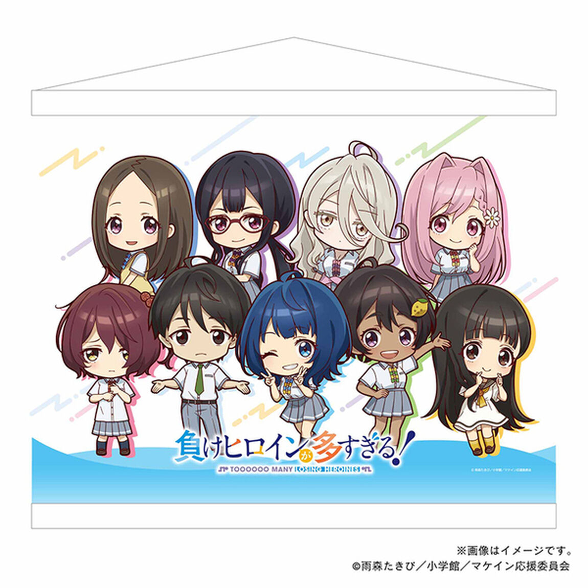 【負けヒロインが多すぎる！】B2タペストリー・負けヒロインが多すぎる！（その他）