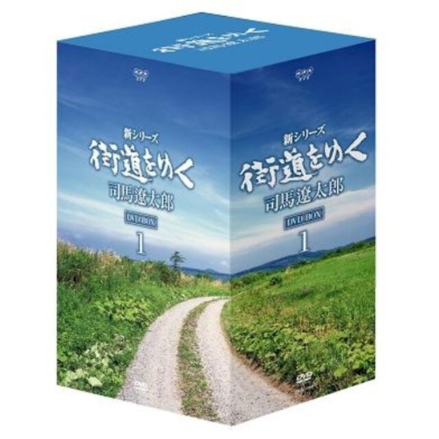新シリーズ　街道をゆく　DVD－BOXⅠ（ＤＶＤ）