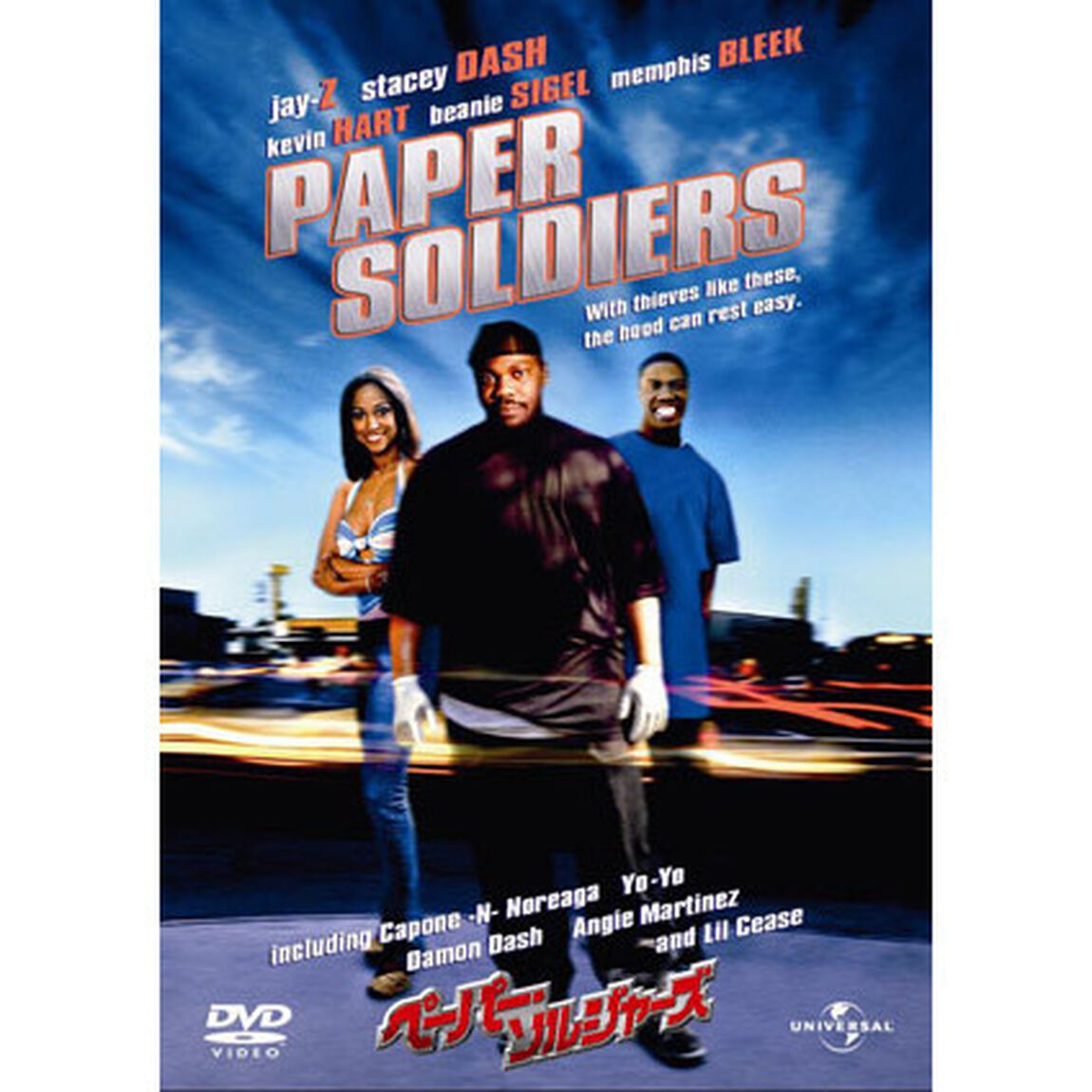 ペーパー・ソルジャーズ（ＤＶＤ）