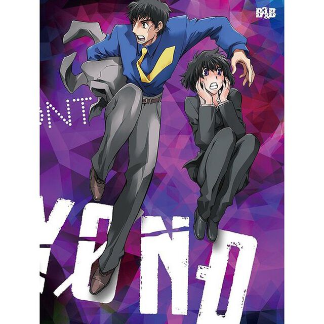 血界戦線＆BEYOND　Vol．2（ＤＶＤ）