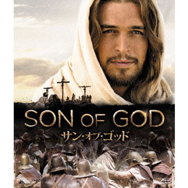 サン・オブ・ゴッド（Ｂｌｕ－ｒａｙ　Ｄｉｓｃ）