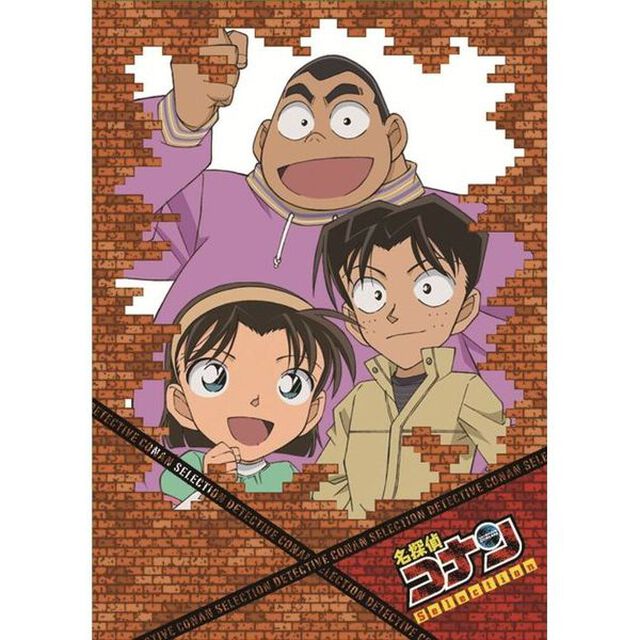 名探偵コナン　DVD　SELECTION　Case6．少年探偵団（ＤＶＤ）
