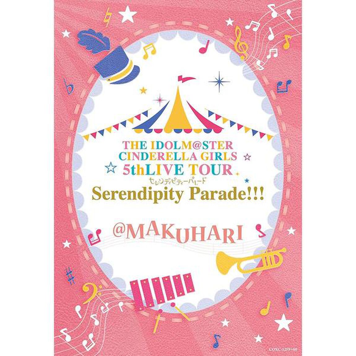 THE　IDOLM＠STER　CINDERELLA　GIRLS　5thLIVE　TOUR　Serendipity　Parade！！！＠MAKUHARI（Ｂｌｕ－ｒａｙ　Ｄｉｓｃ）