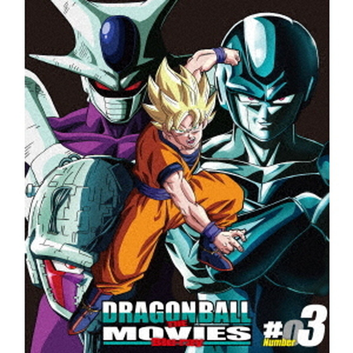 DRAGON　BALL　THE　MOVIES　♯03（Ｂｌｕ－ｒａｙ　Ｄｉｓｃ）