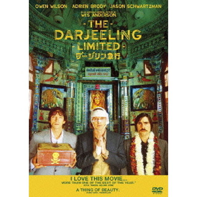 ダージリン急行（ＤＶＤ）