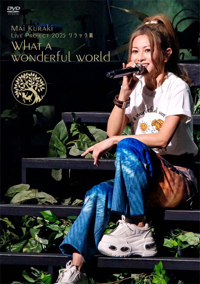 倉木麻衣／Mai Kuraki Live Project 2025 リラック素 ~What a wonderful world~ DVD（セブンネット限定特典：サコッシュ）（ＤＶＤ）