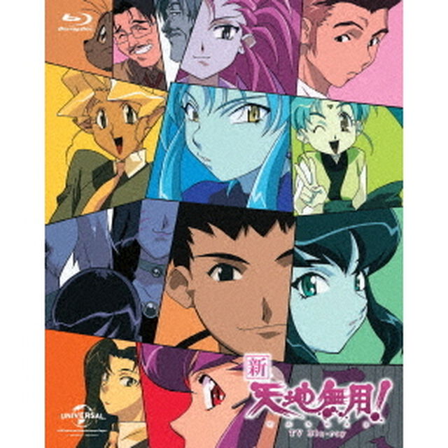 新・天地無用！　TV（Ｂｌｕ－ｒａｙ　Ｄｉｓｃ）