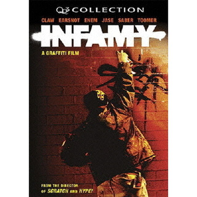 INFAMY（ＤＶＤ）