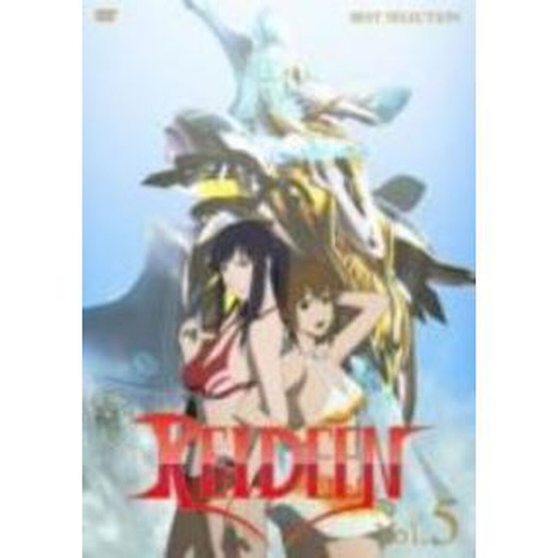 REIDEEN　Vol．5（ＤＶＤ）