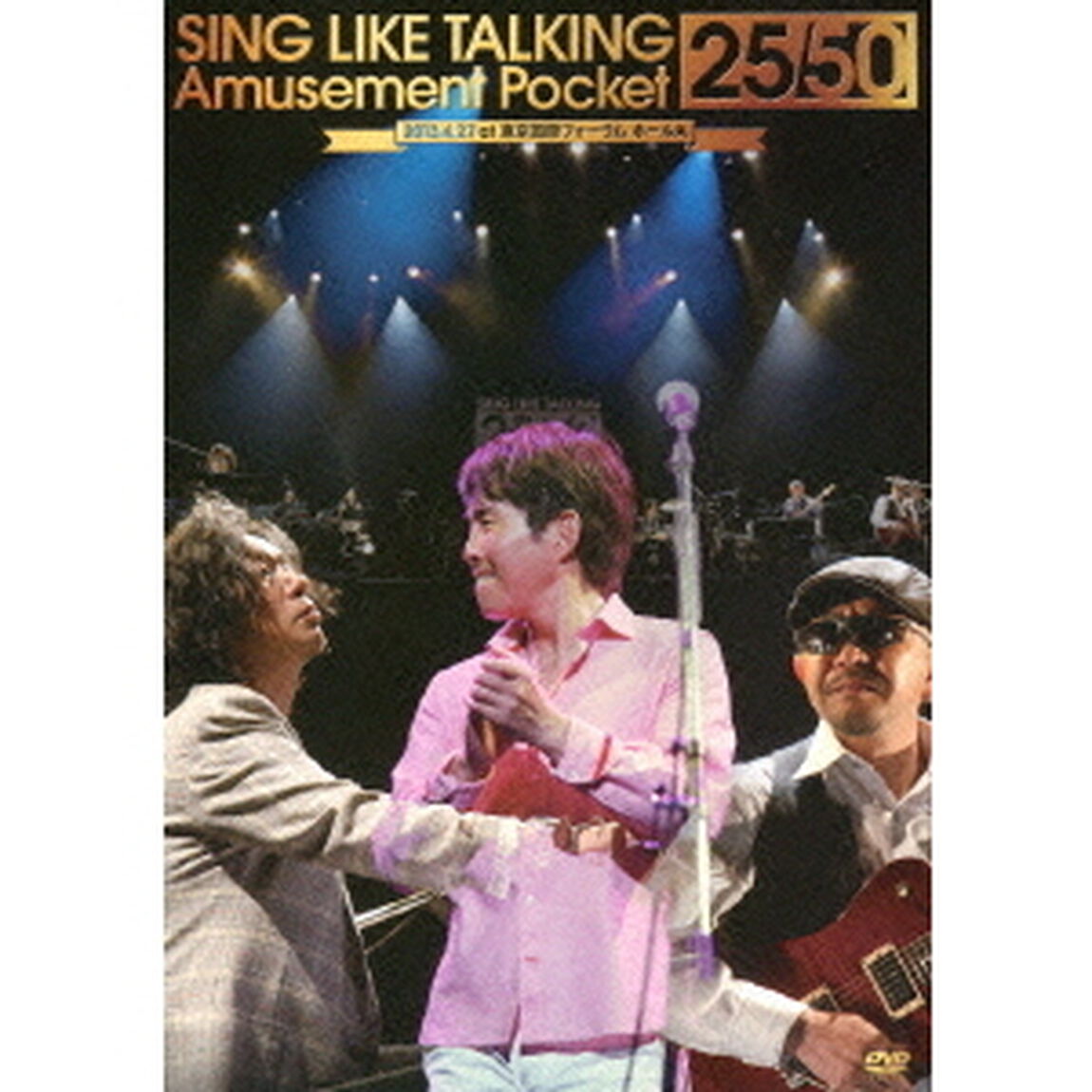 Amusement　Pocket　25／50（ＤＶＤ）