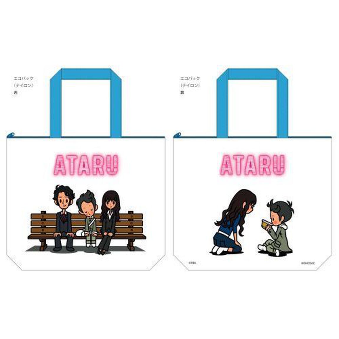 ATARUスペシャル〜ニューヨークからの挑戦状！！〜　ディレクターズカット　プレミアム・エディション（ＤＶＤ）