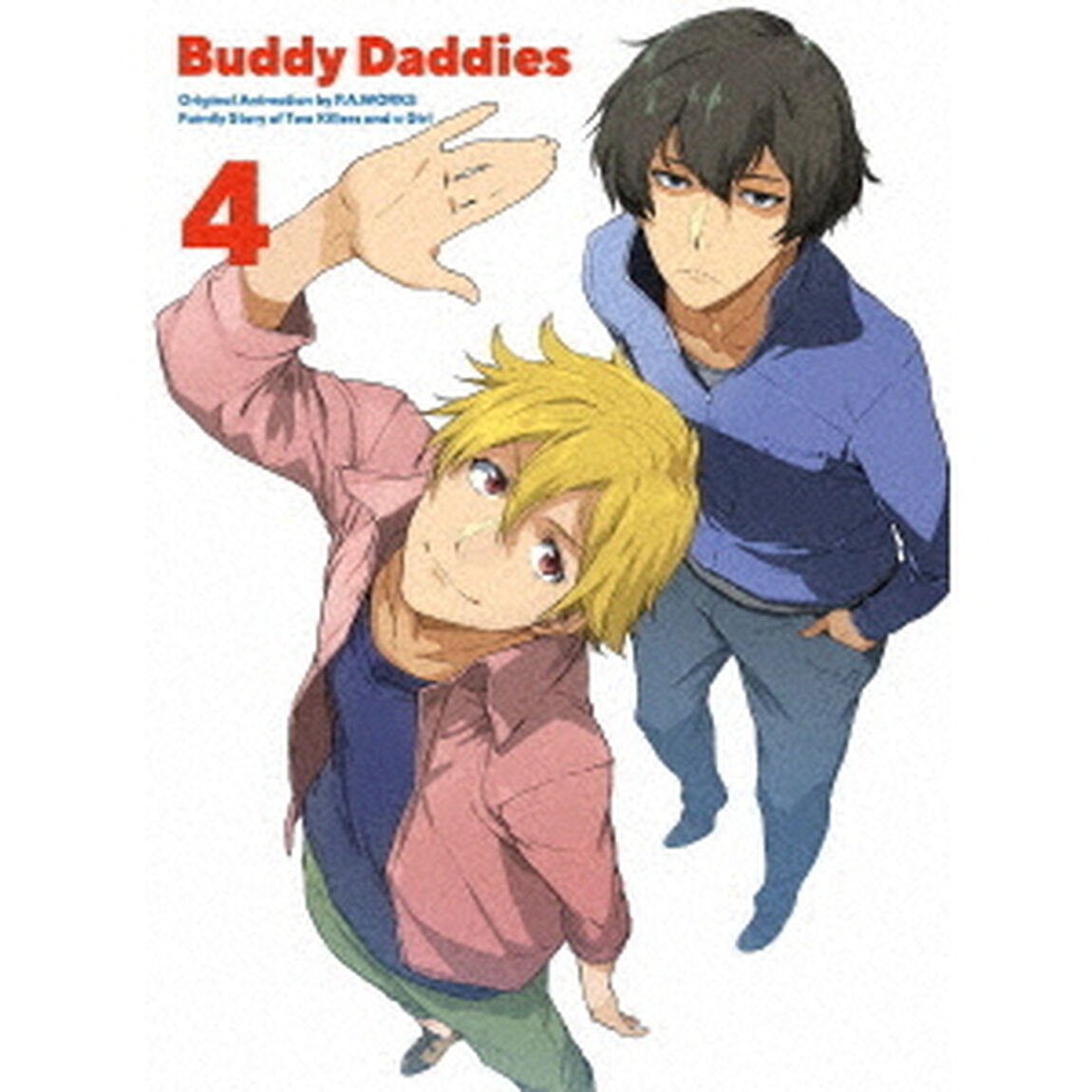 Buddy　Daddies　4（Ｂｌｕ－ｒａｙ　Ｄｉｓｃ）