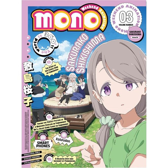 mono　03（ＤＶＤ）