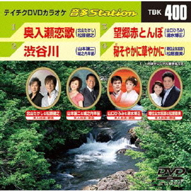 音多Station（ＤＶＤ）
