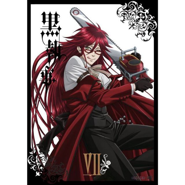 黒執事　Ⅶ（ＤＶＤ）