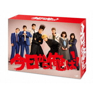 今日から俺は！！ DVD- BOX＜セブンネット限定特典：名セリフ