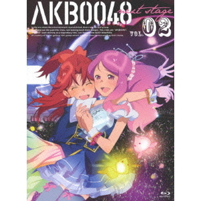 AKB0048 next stage VOL.02（Ｂｌｕ－ｒａｙ　Ｄｉｓｃ）
